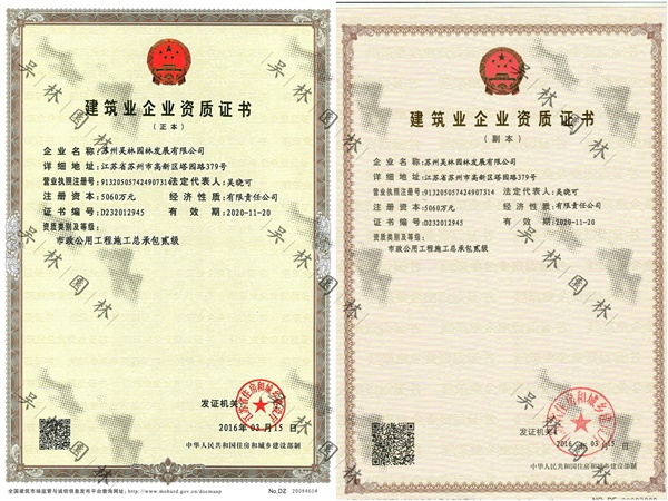 大金中央空調安裝